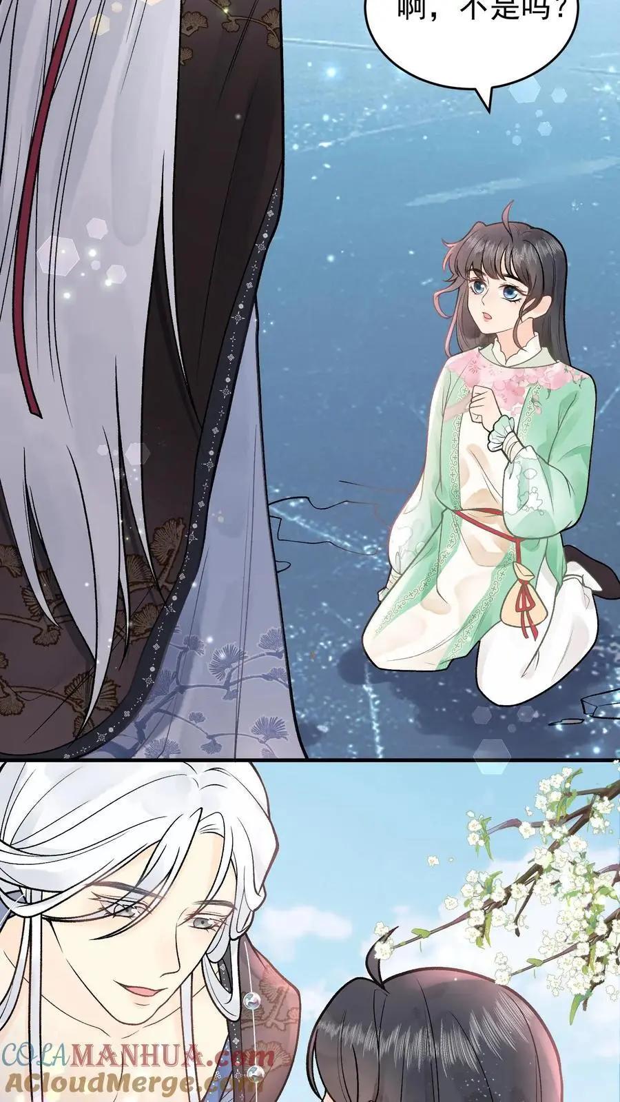 第18话 自恋狂师父18