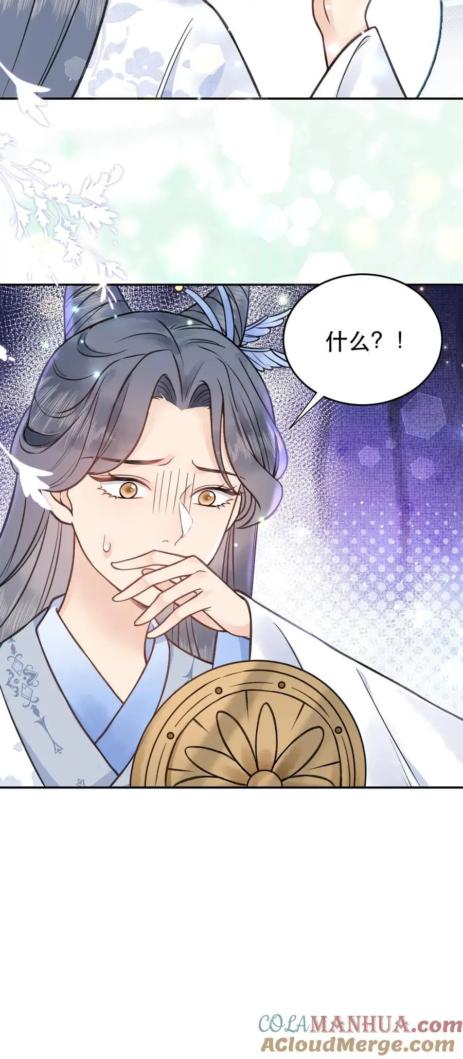 第116话 也不看看为师什么身份18