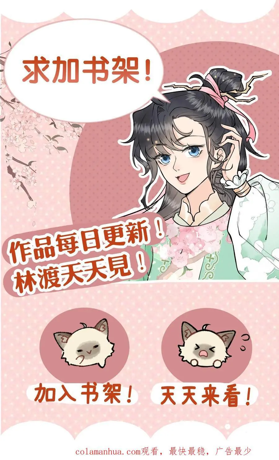 第57话 你还有脸笑17