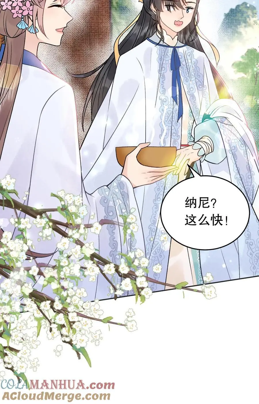 第141话 我知道他在哪22