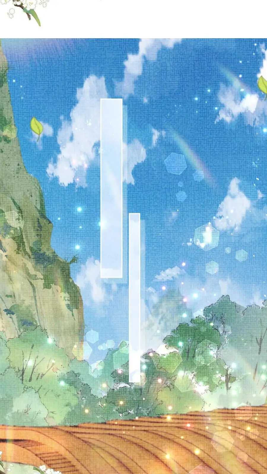 第141话 我知道他在哪13