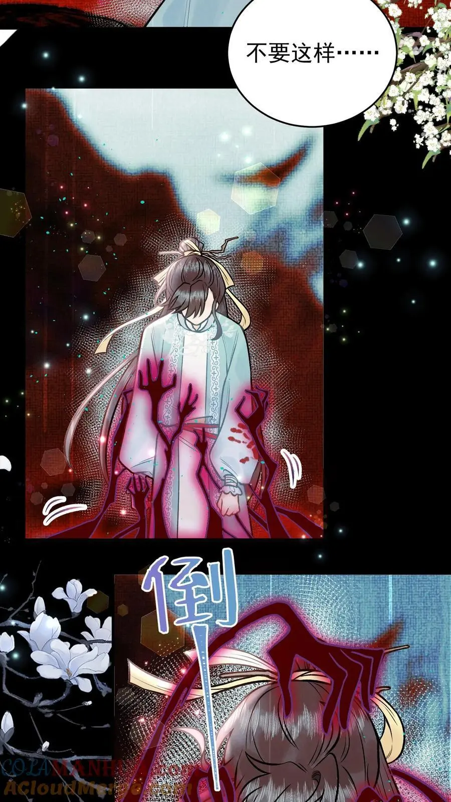 第107话 心魔梦境22