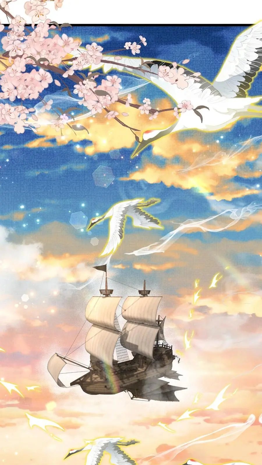 第10话 回宗1