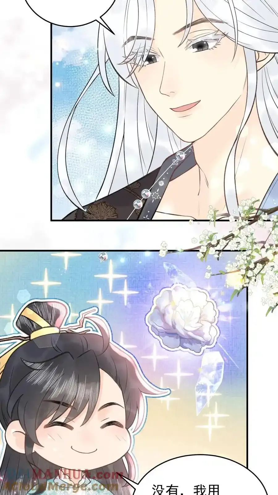 第163话 阴魂没死8