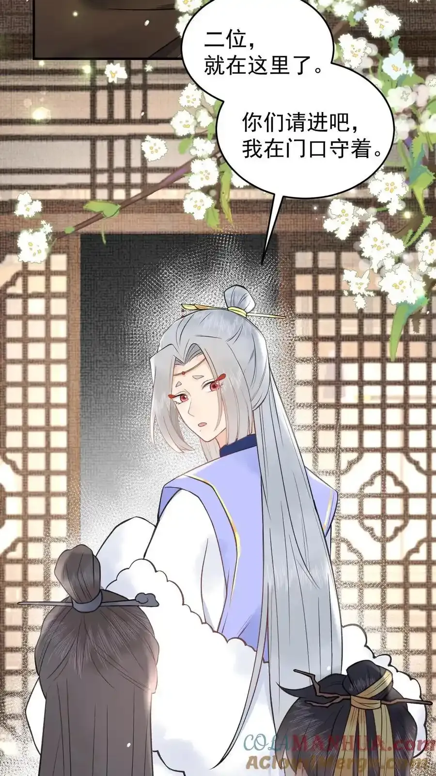 第166话 想得美2
