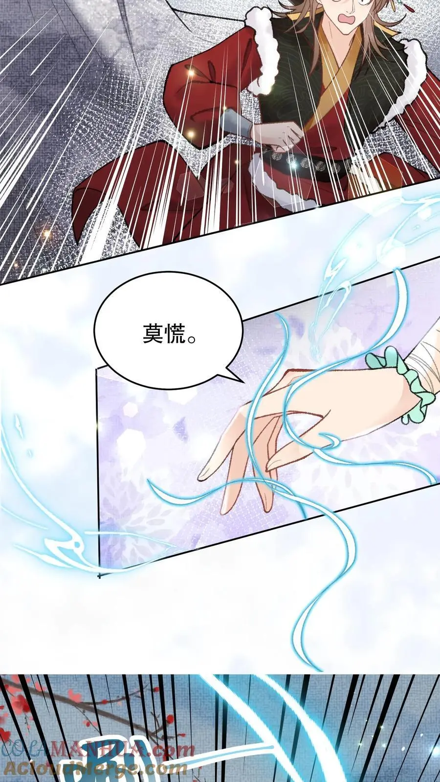 第67话 我听不懂20