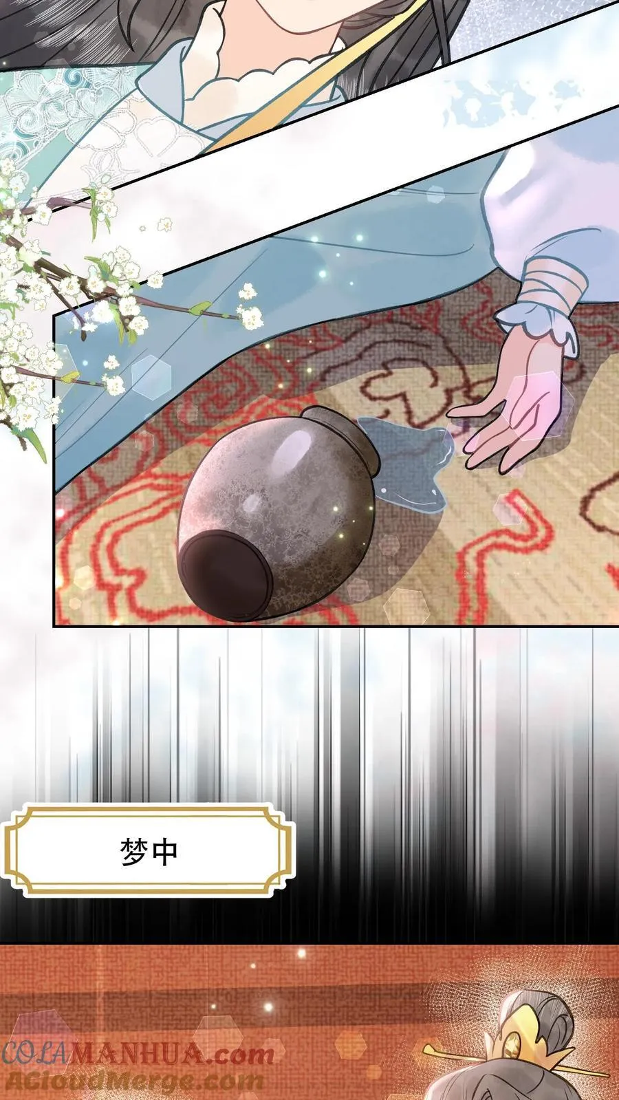 第170话 你到底是什么16