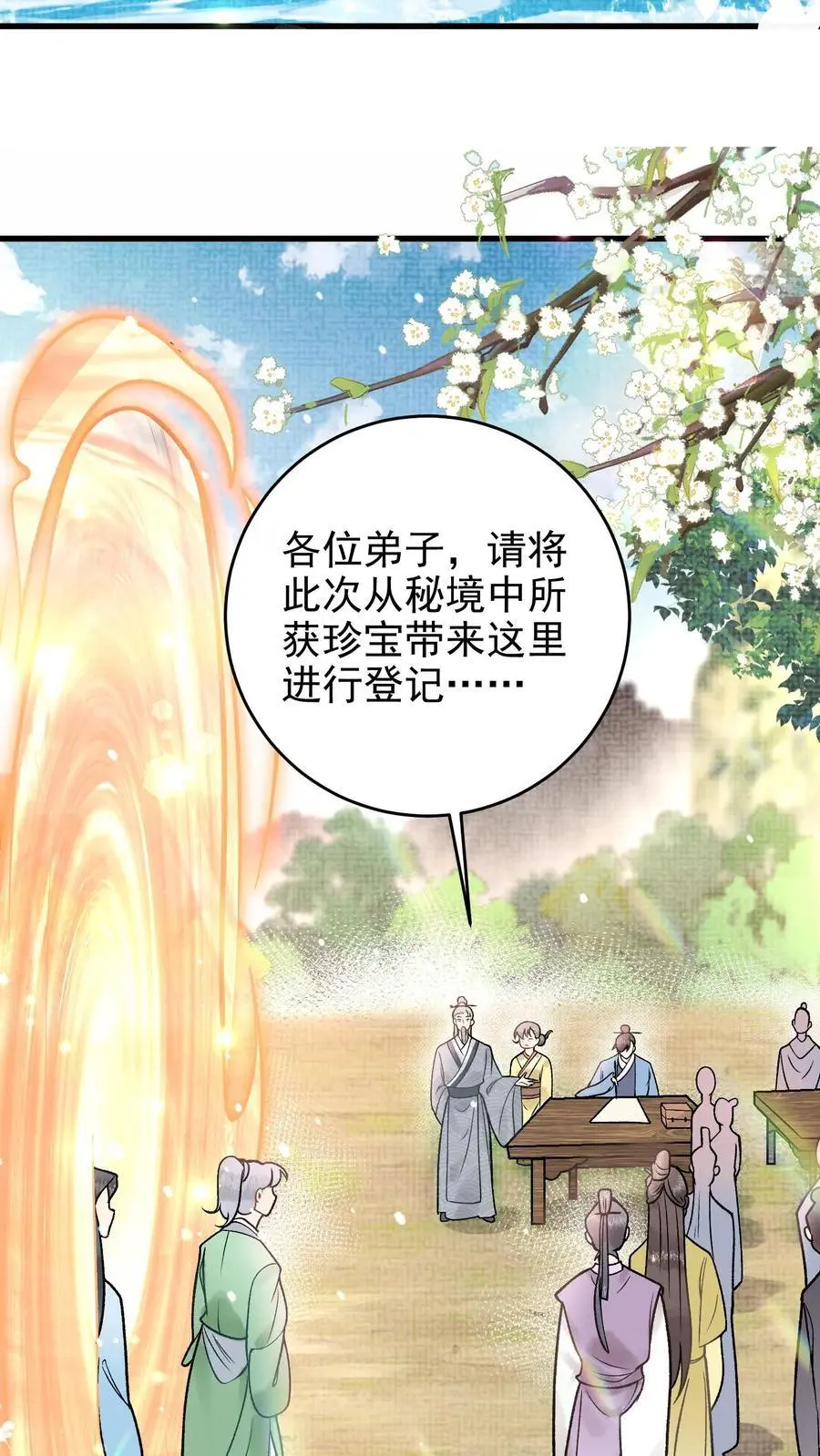 第52话 又见面了5