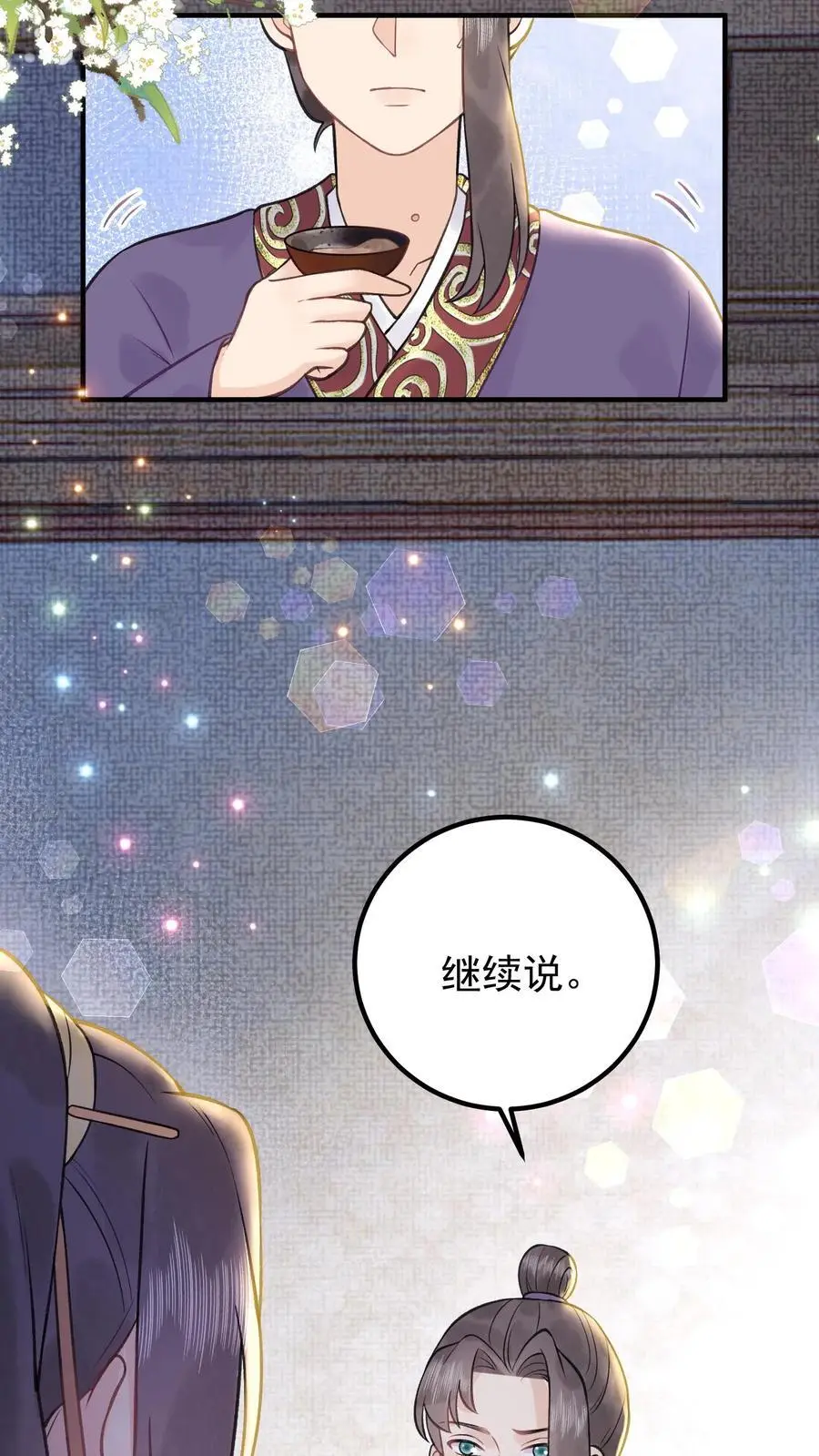第154话 我愿意13