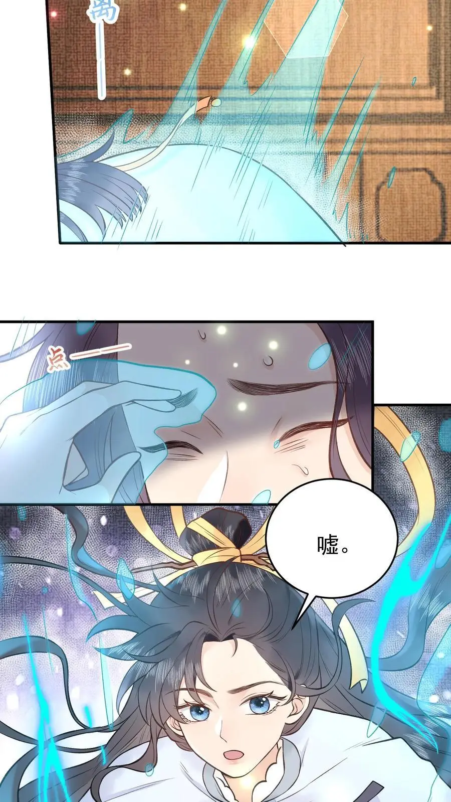 第150话 解咒13
