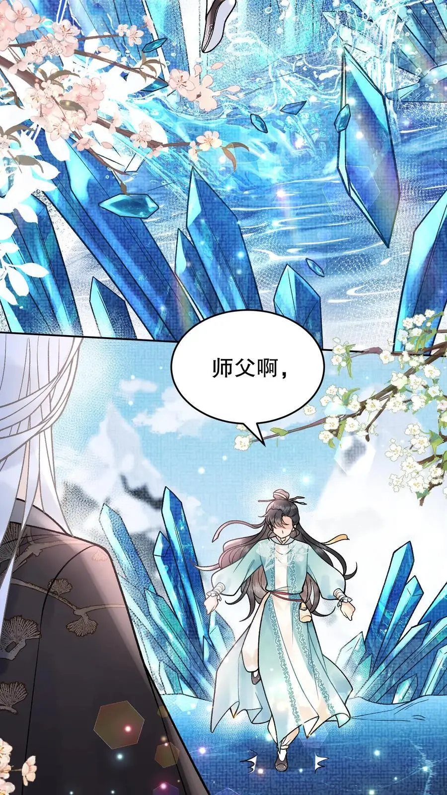 第59话 一百二十盘3