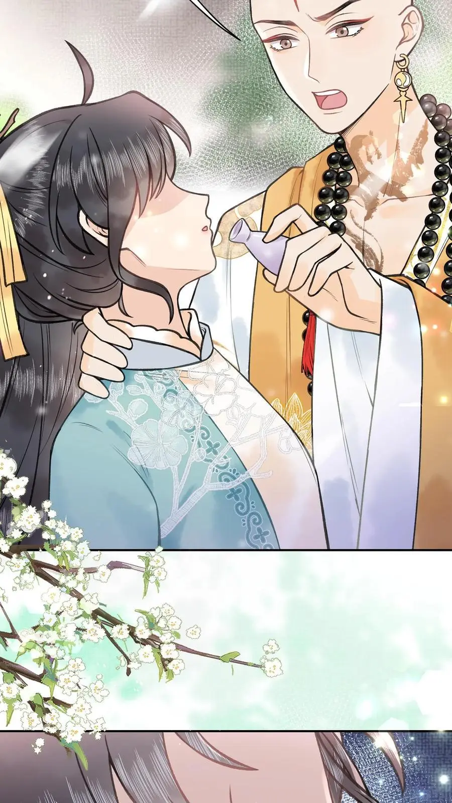 第134话 你可得好好负责7