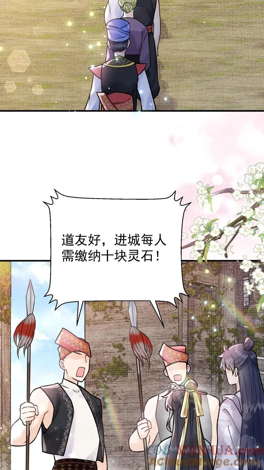 第82话 凤凰城2