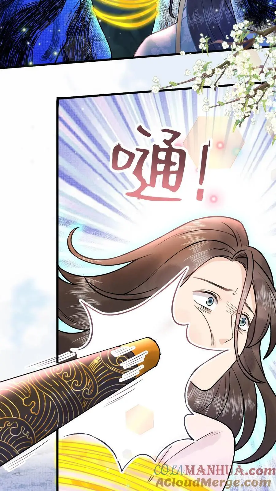 第75话 灭魂2