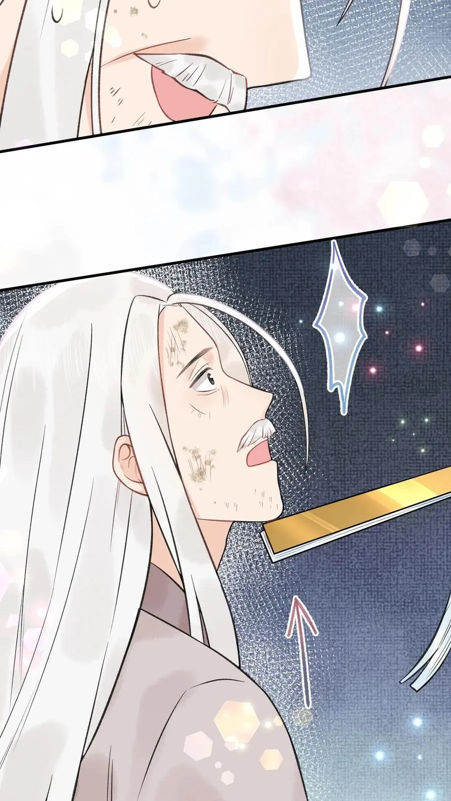 第146话 疯批恋爱脑23