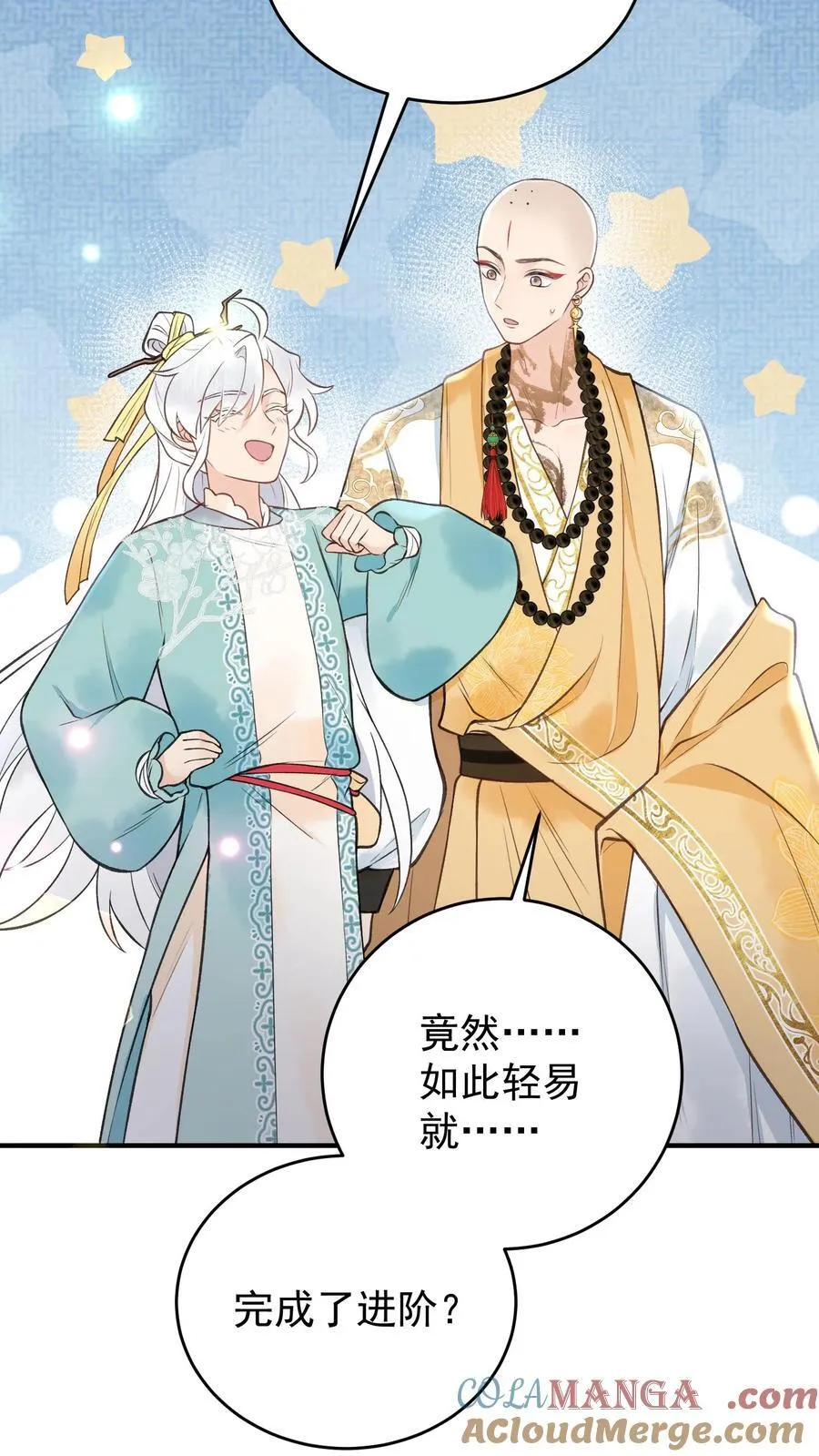 第177话 轻松进阶14