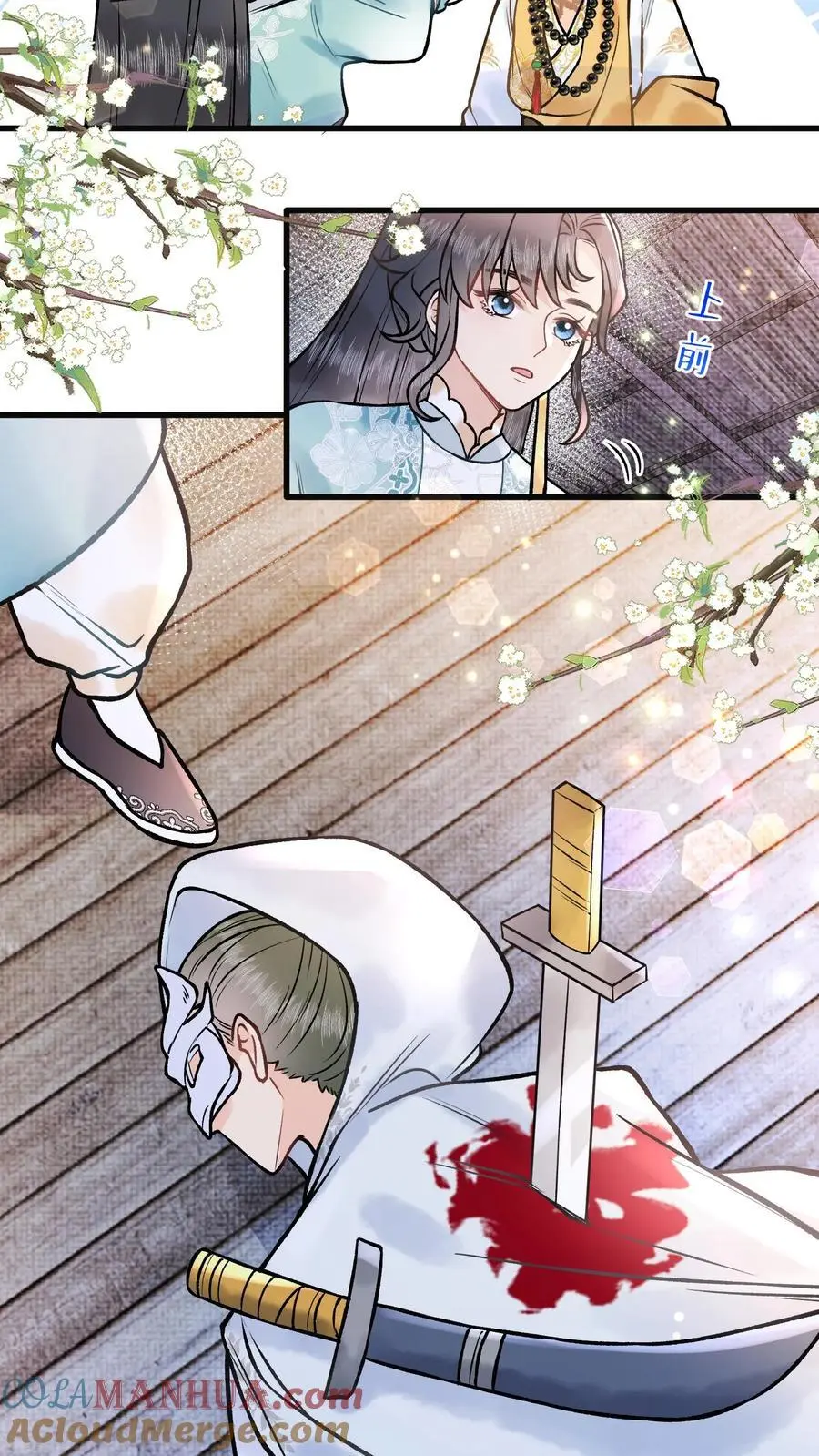 第61话 考虑换一个？16