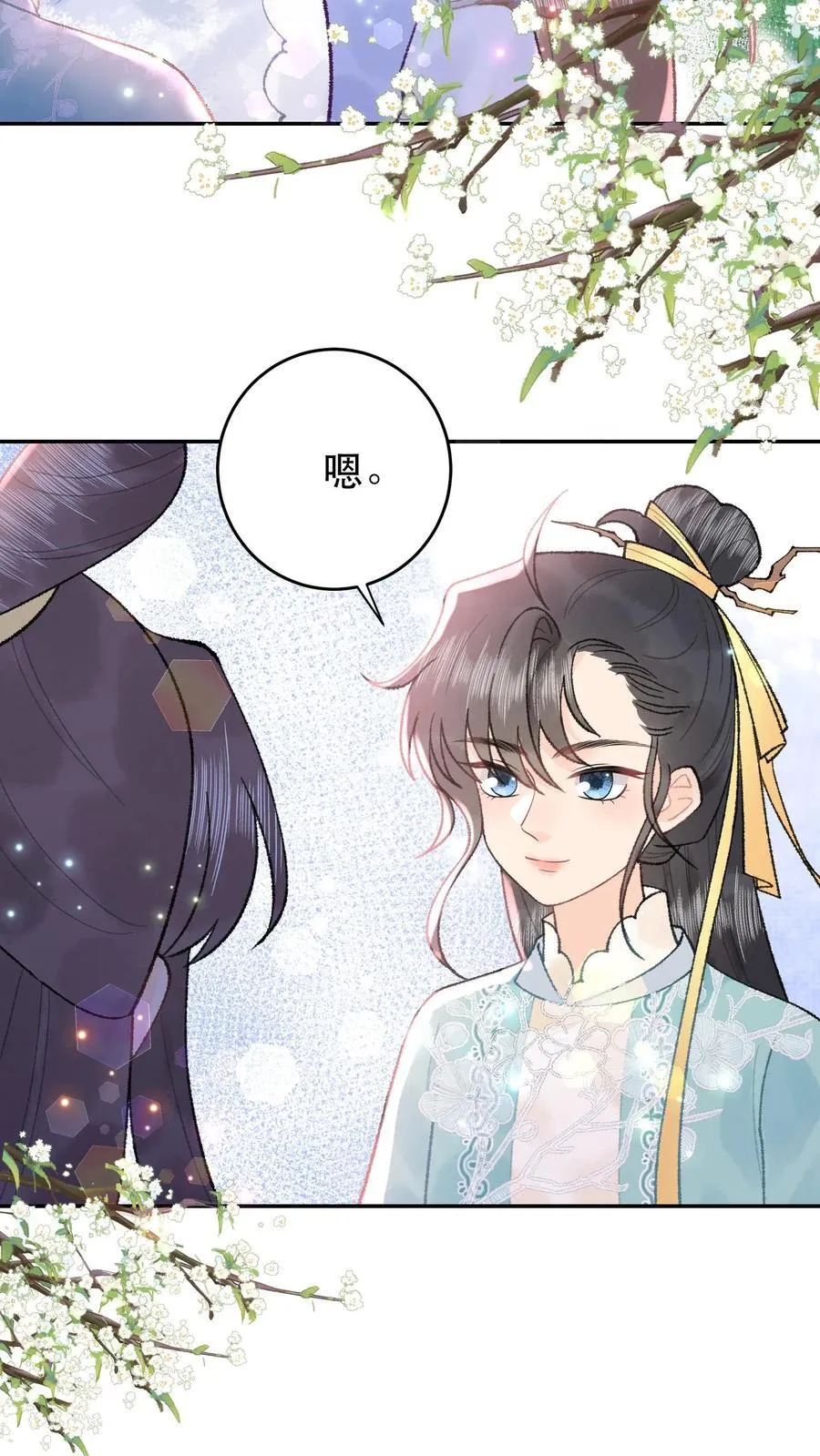 第168话 送你回家5
