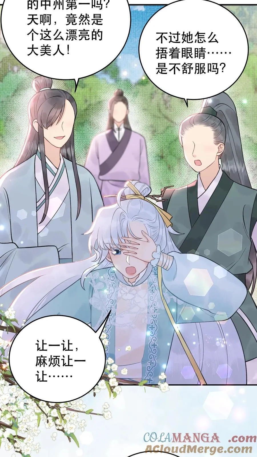 第174话 上辈子去的10