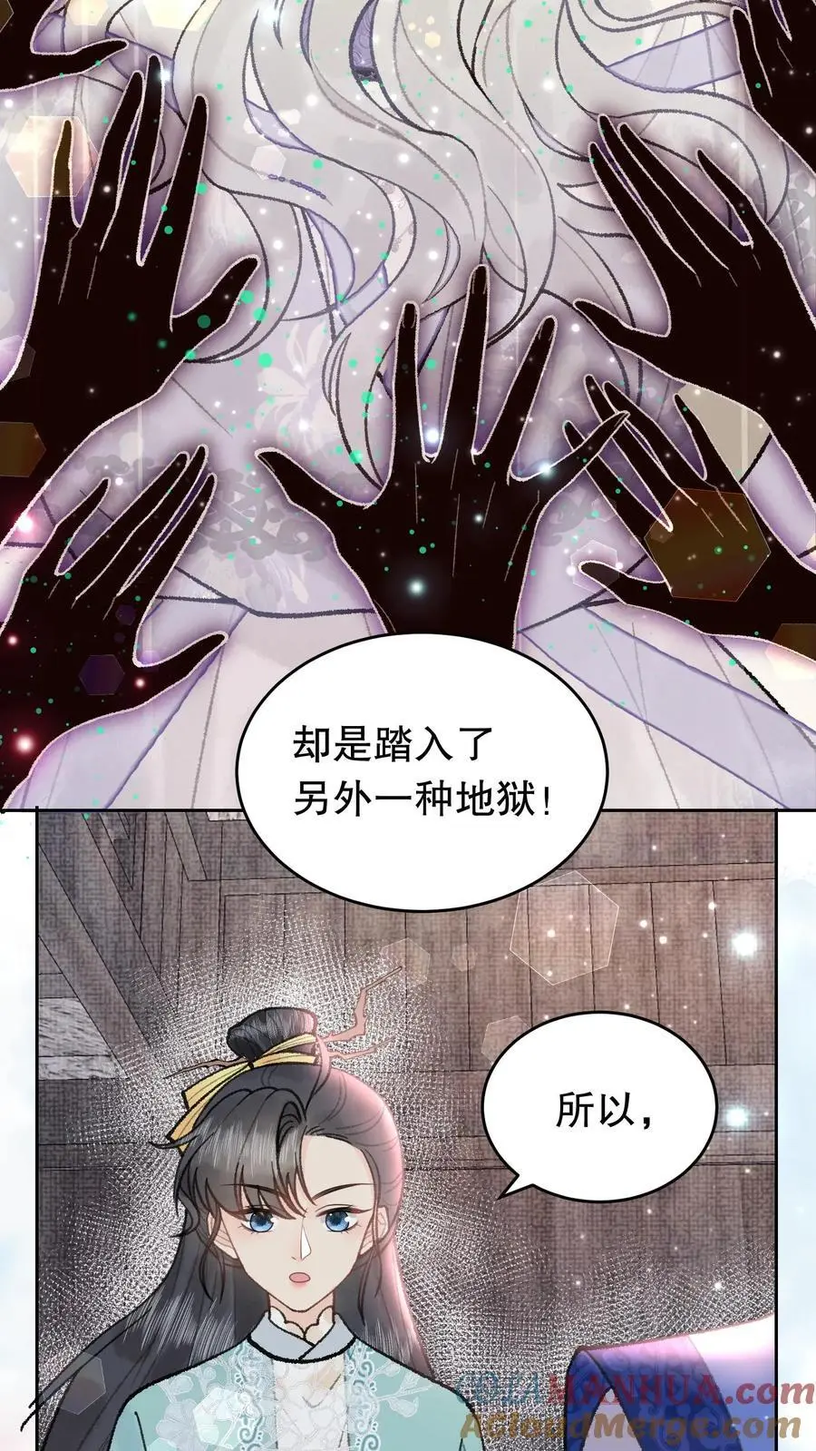 第88话 地狱18