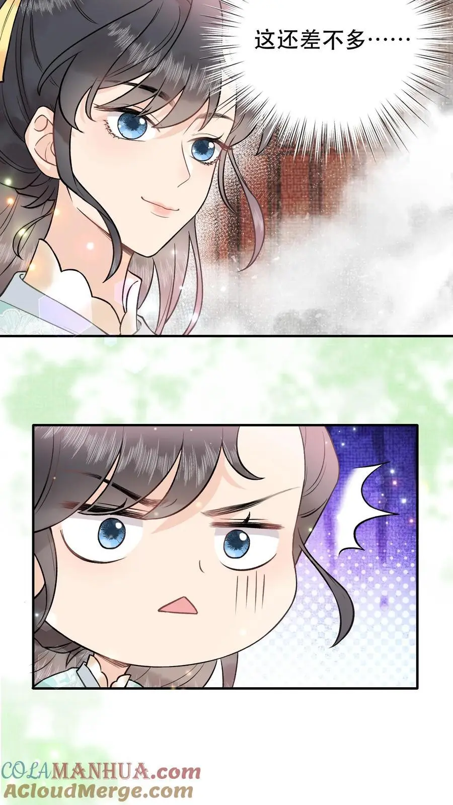 第32话 你们都想要我？12