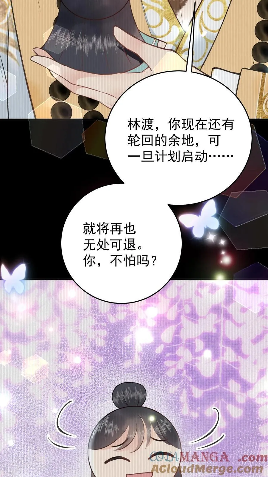 第177话 轻松进阶24