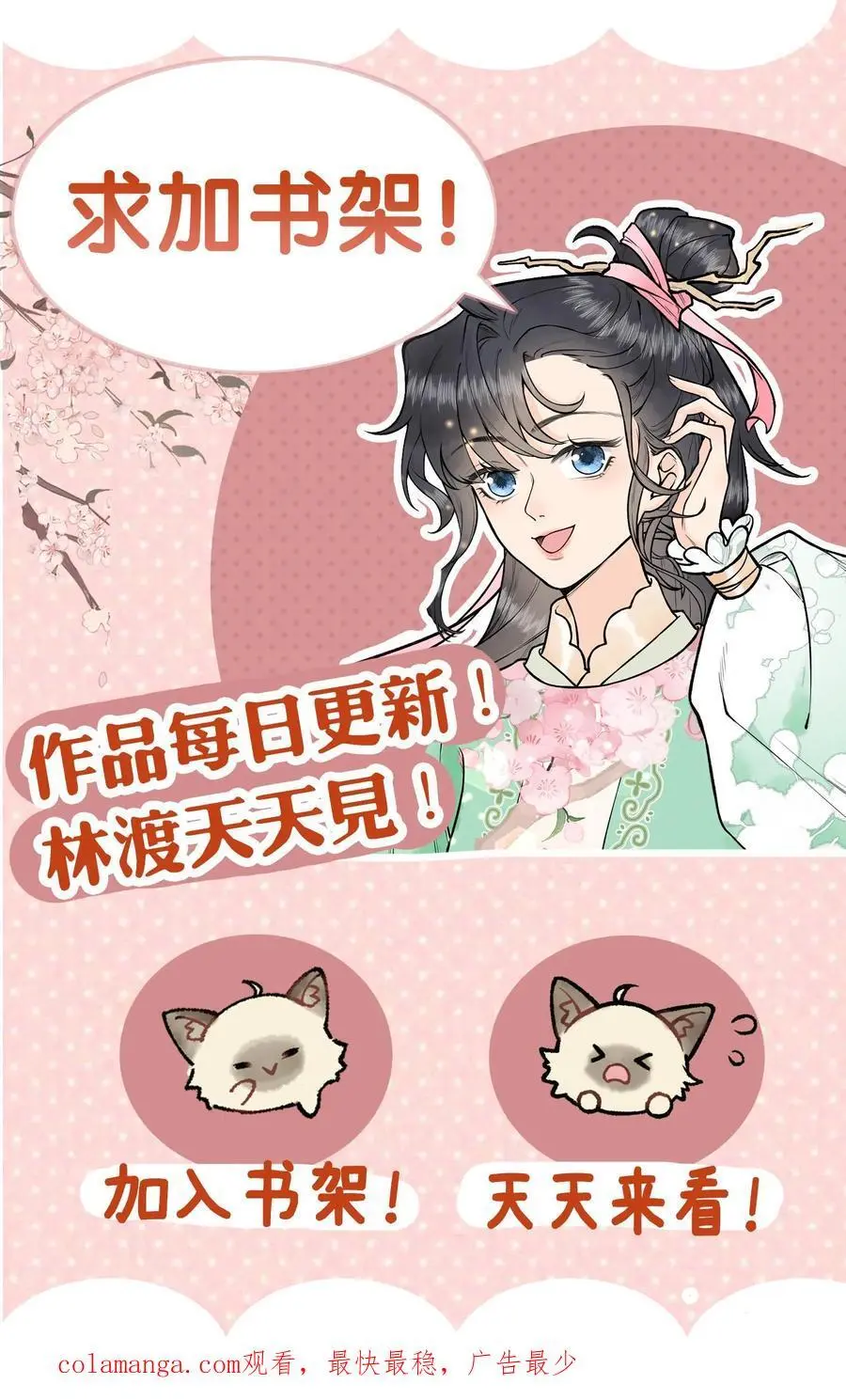 第130话 愣着干嘛19