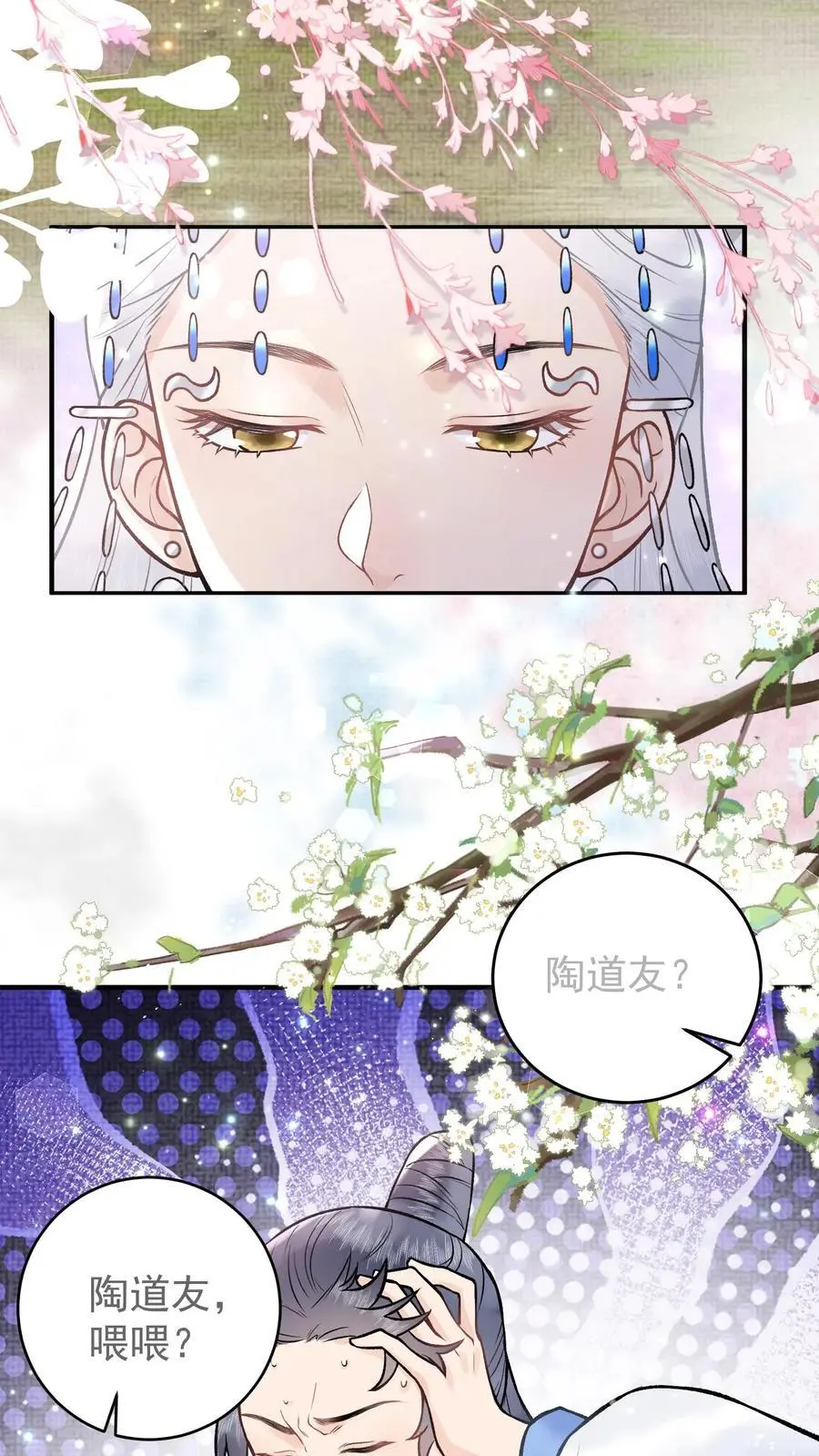 第82话 凤凰城7