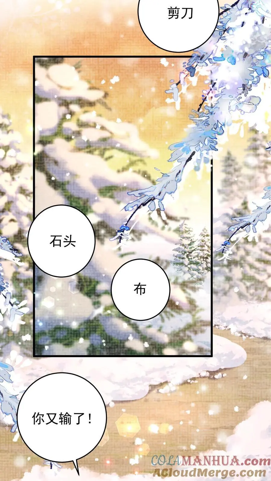 第65话 宗门任务16