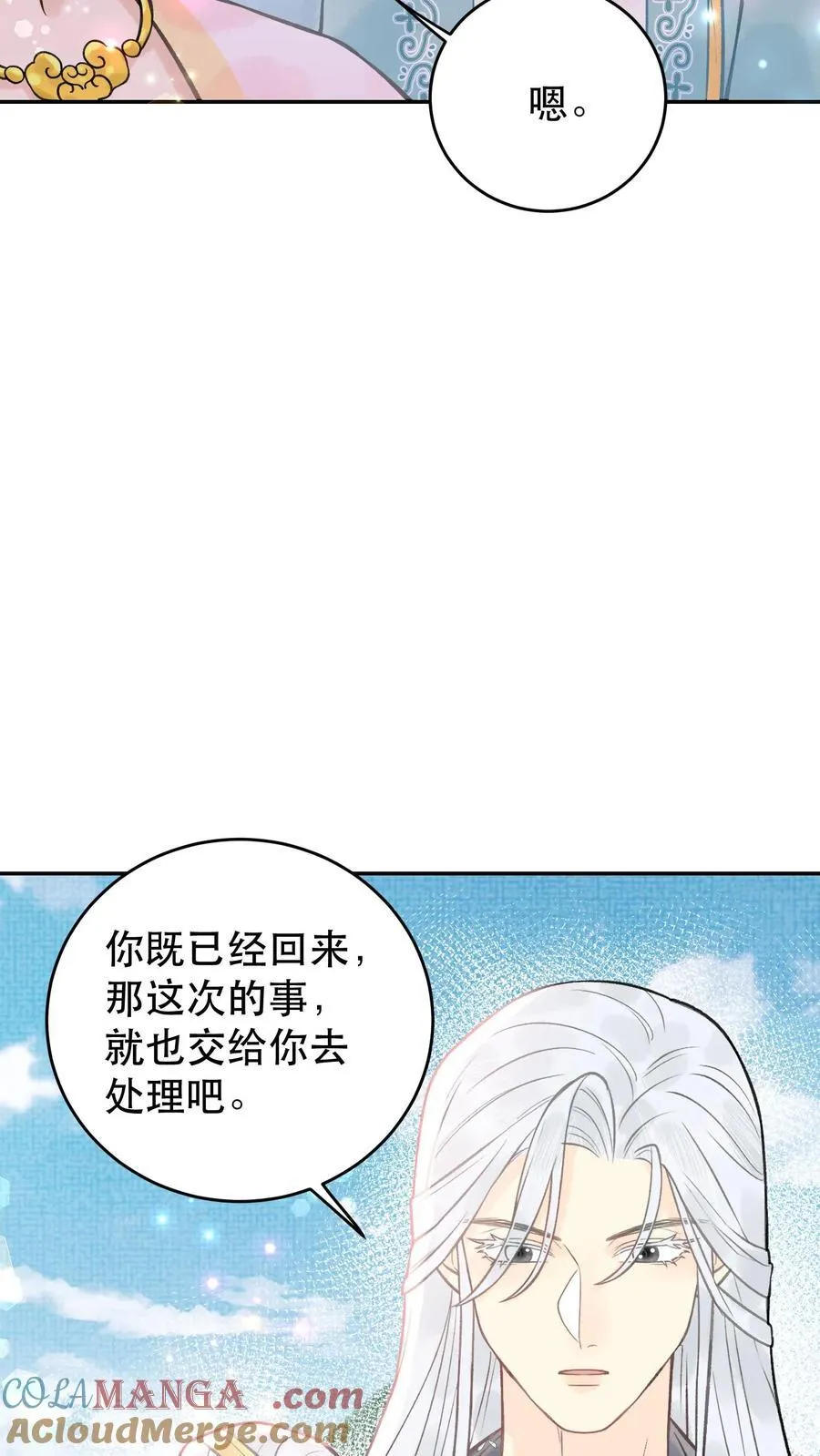 第178话 我可受不起24