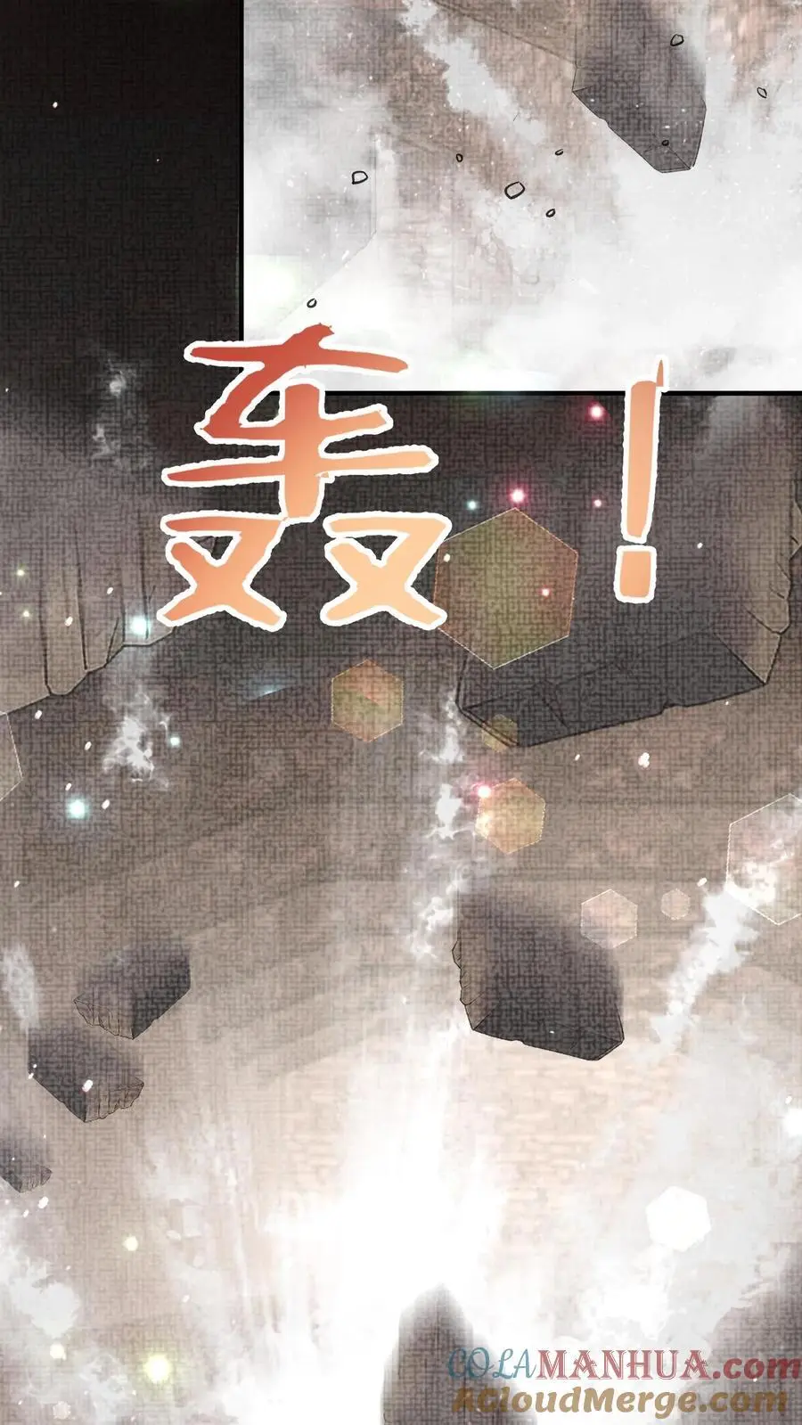 第143话 不愧是仙师2
