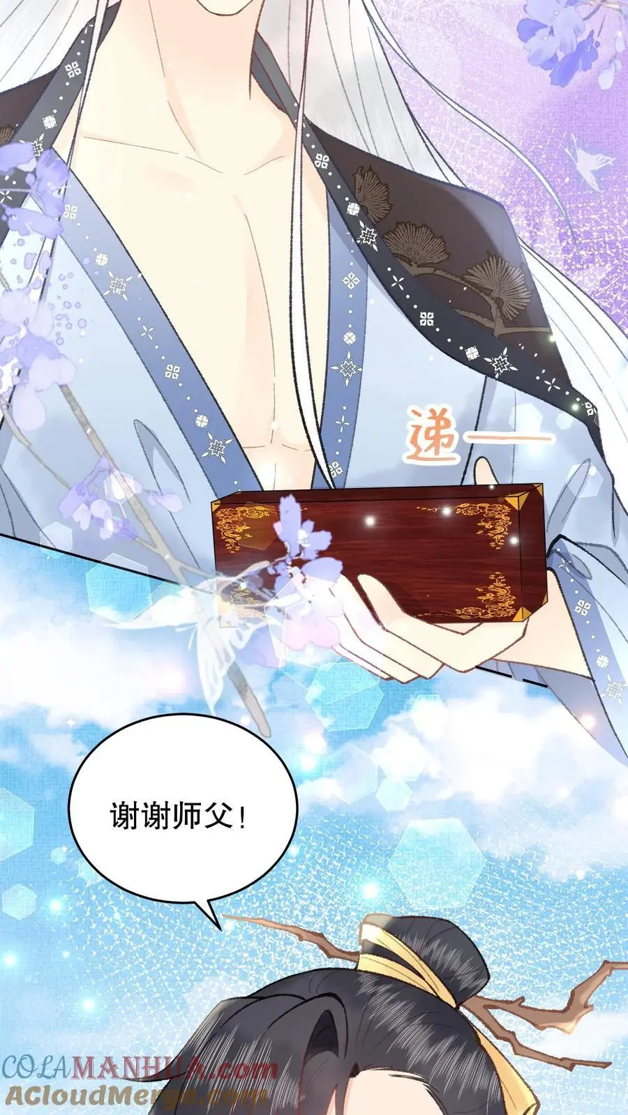第80话 别一个人撑着20