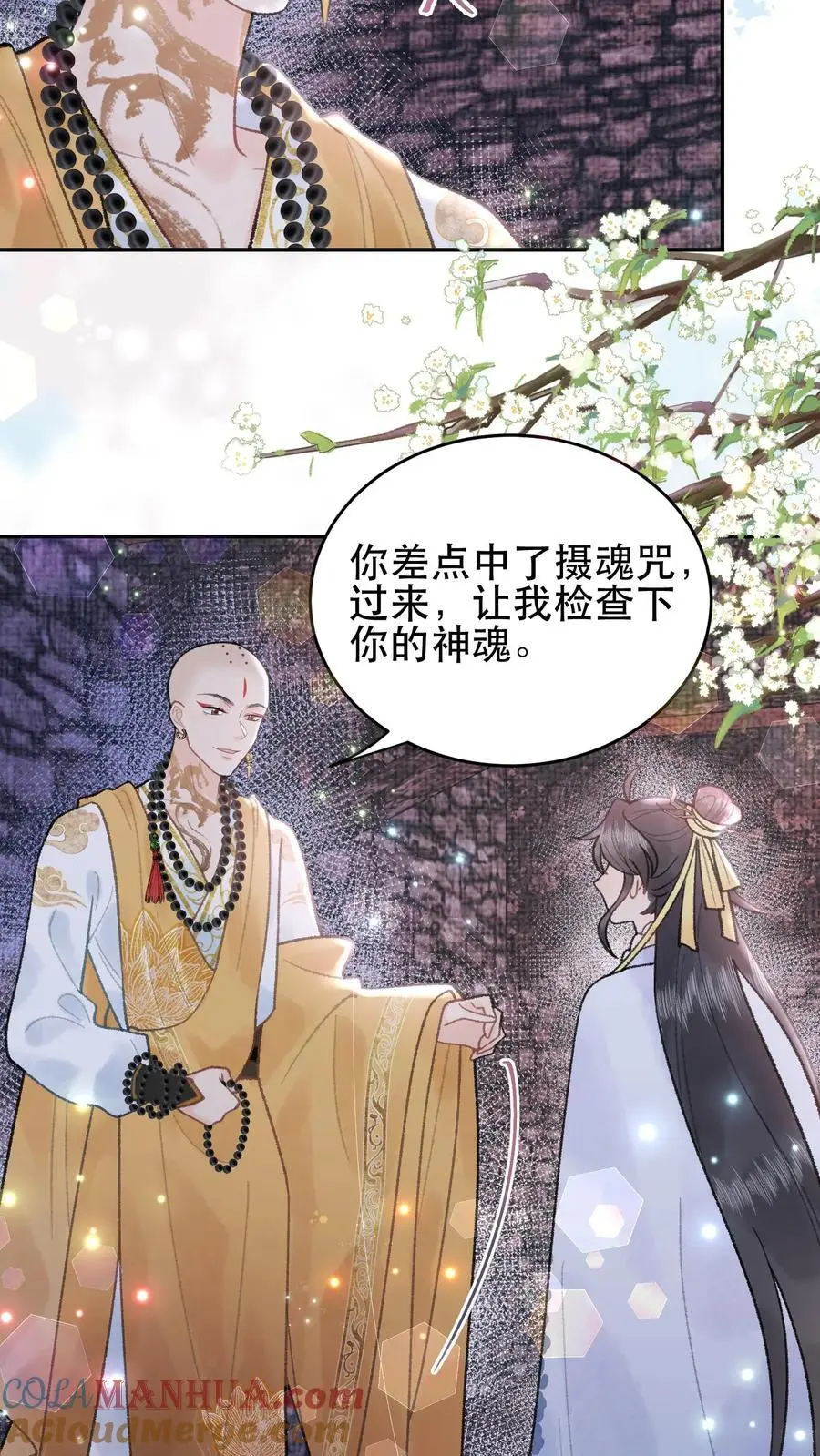 第144话 躲得还挺快2