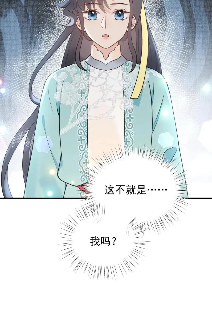 第167话 上古天书31