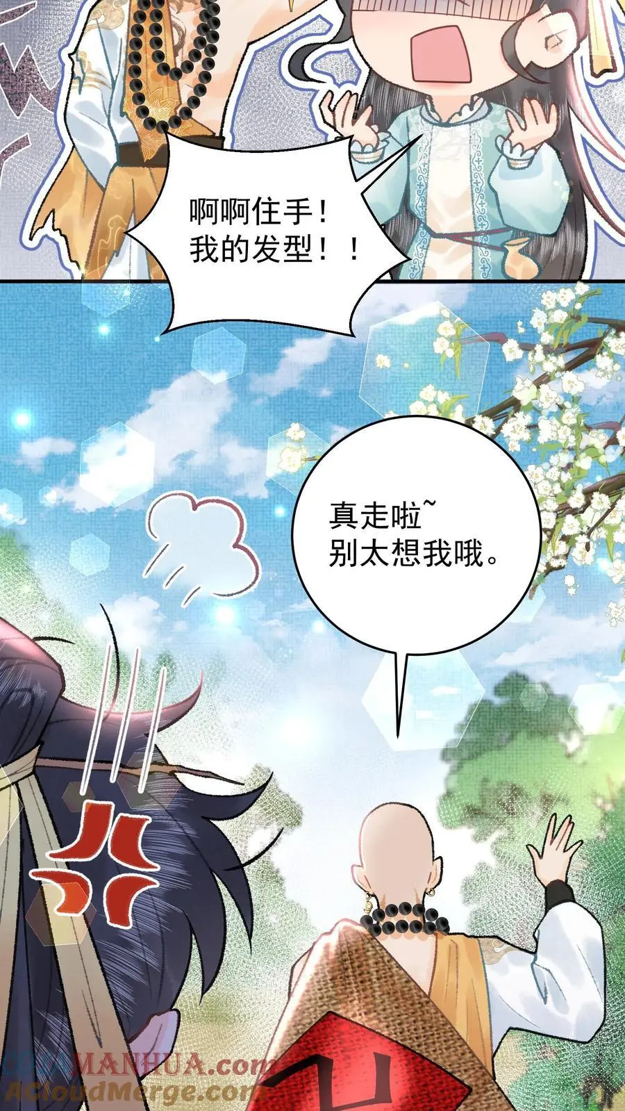 第99话 背井离乡16