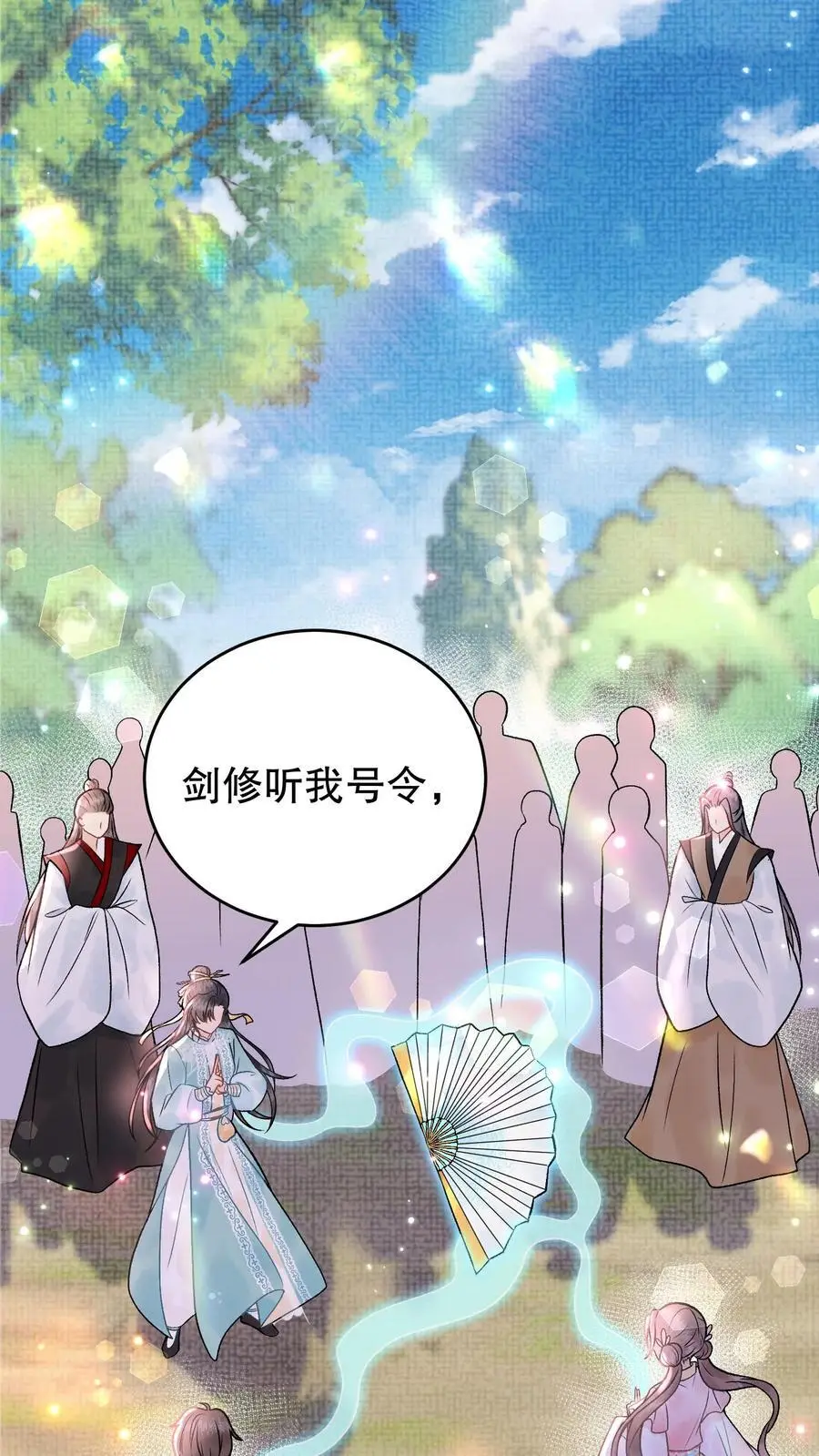 第133话 生死一刻1