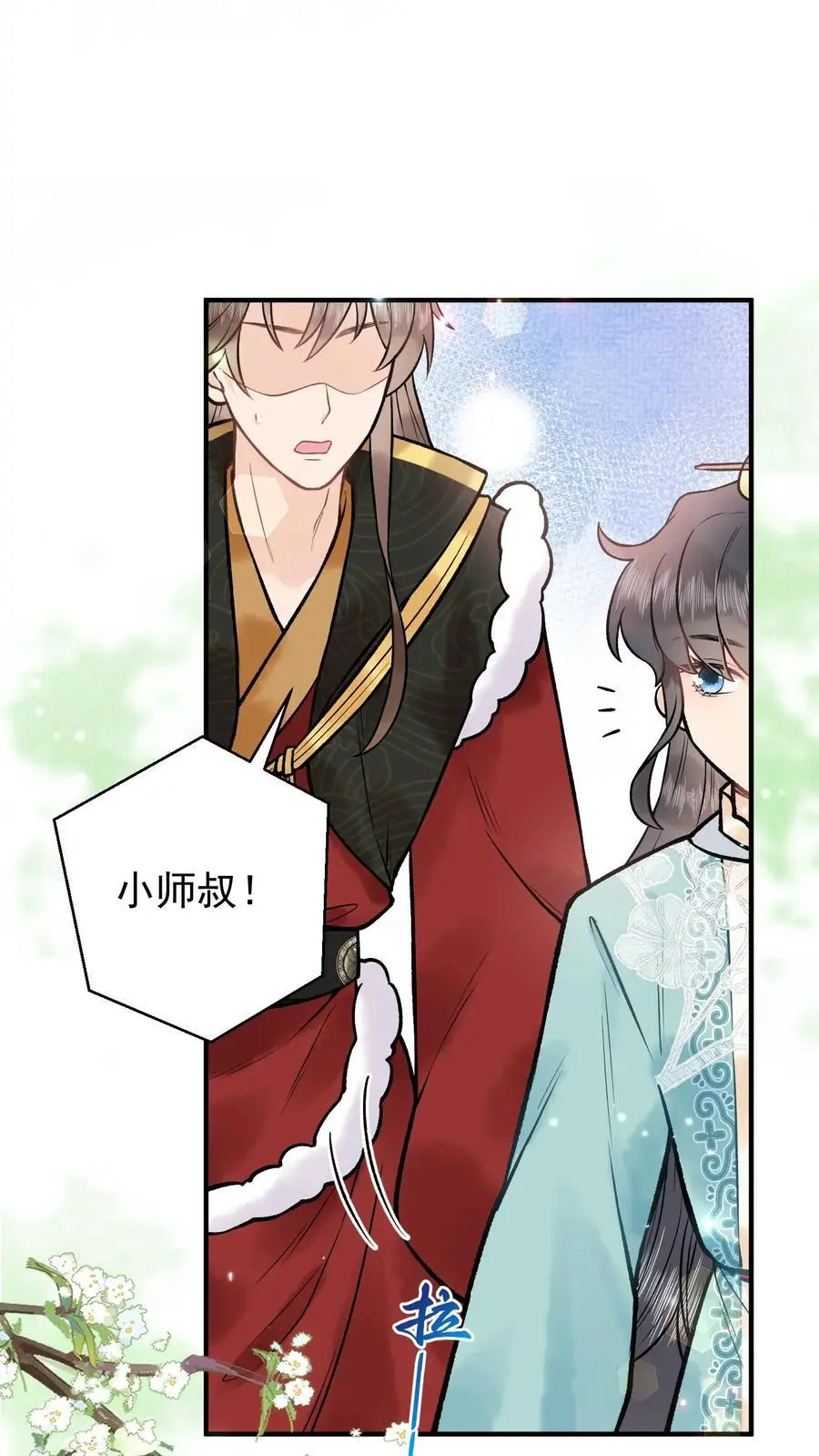 第84话 尸气5