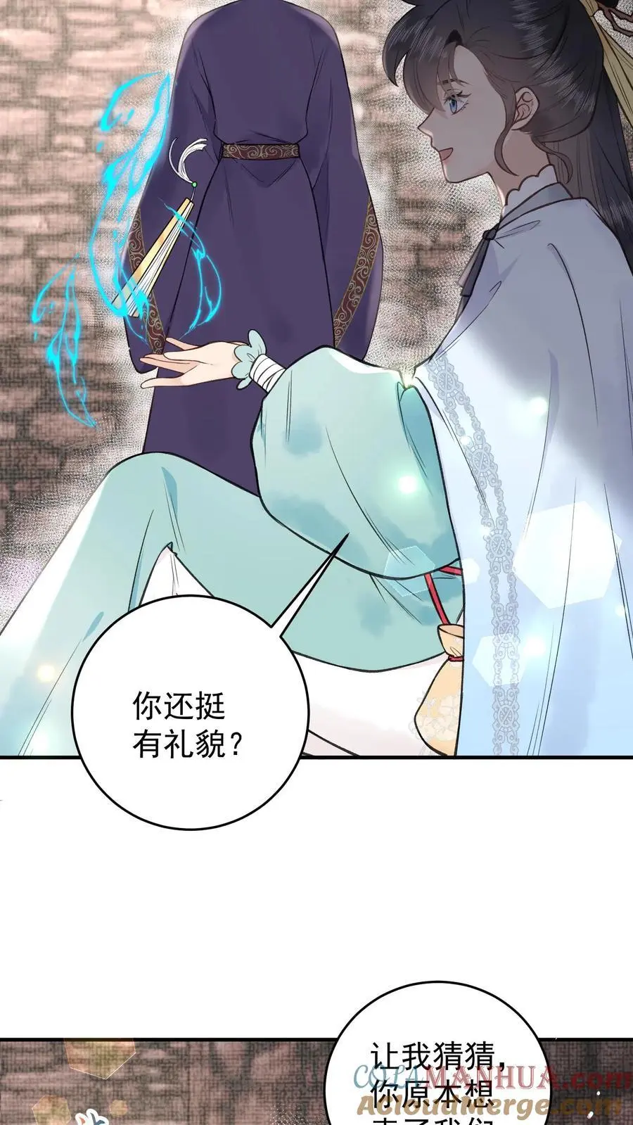 第143话 不愧是仙师10