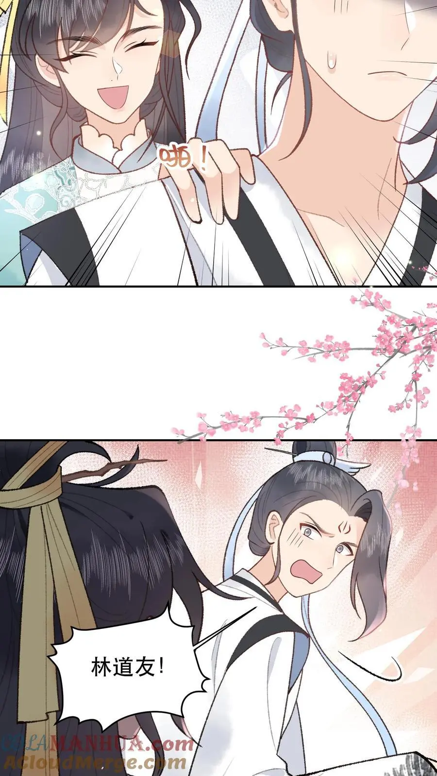 第159话 凌桐崖10