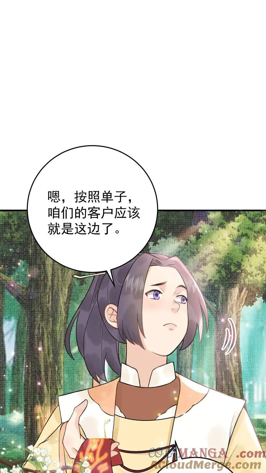 第182话 他就是魔尊？10