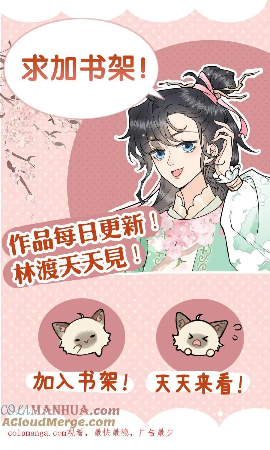 第95话 说得通了24