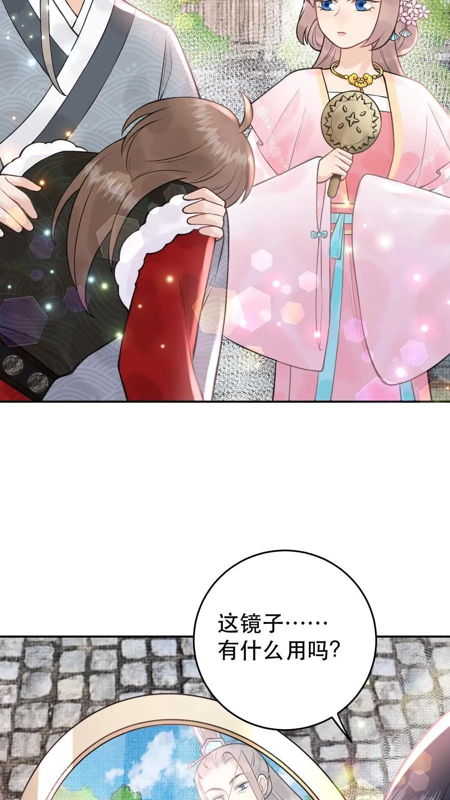 第179话 该死的邪魔17