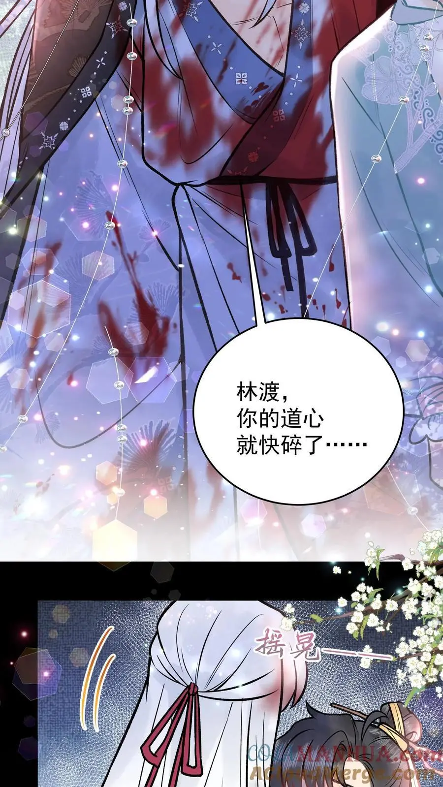 第107话 心魔梦境12