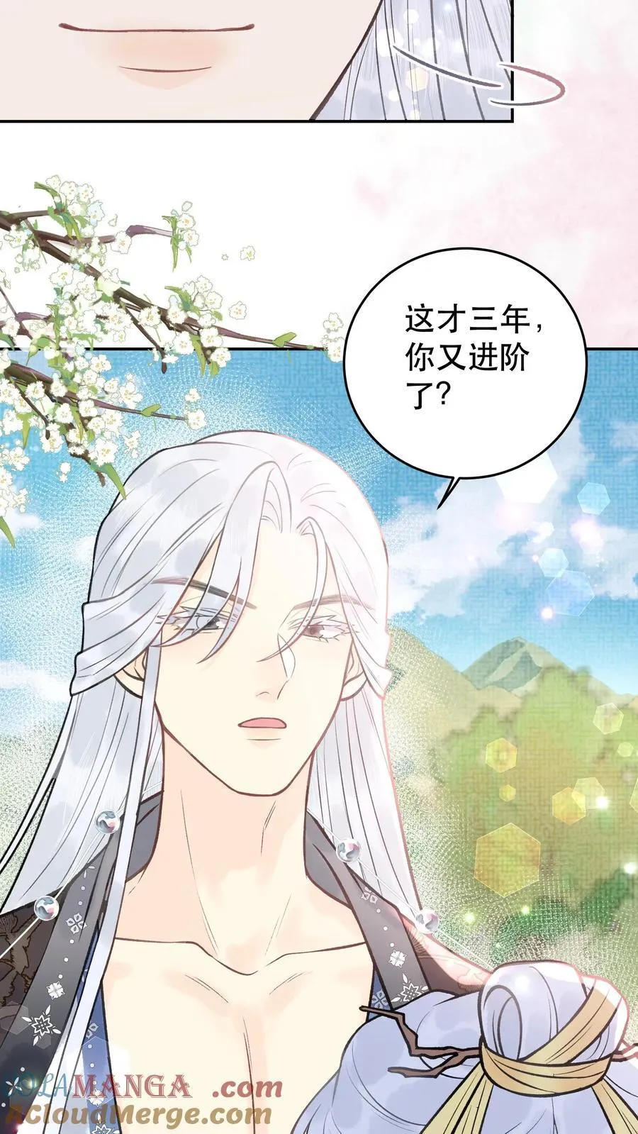 第178话 我可受不起8