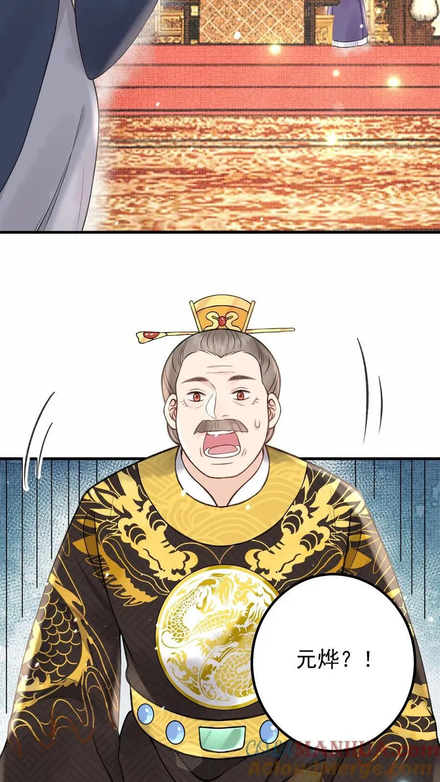 第138话 带钱了吗18