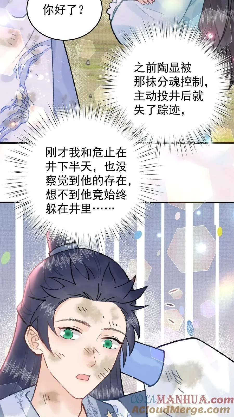 第99话 背井离乡22