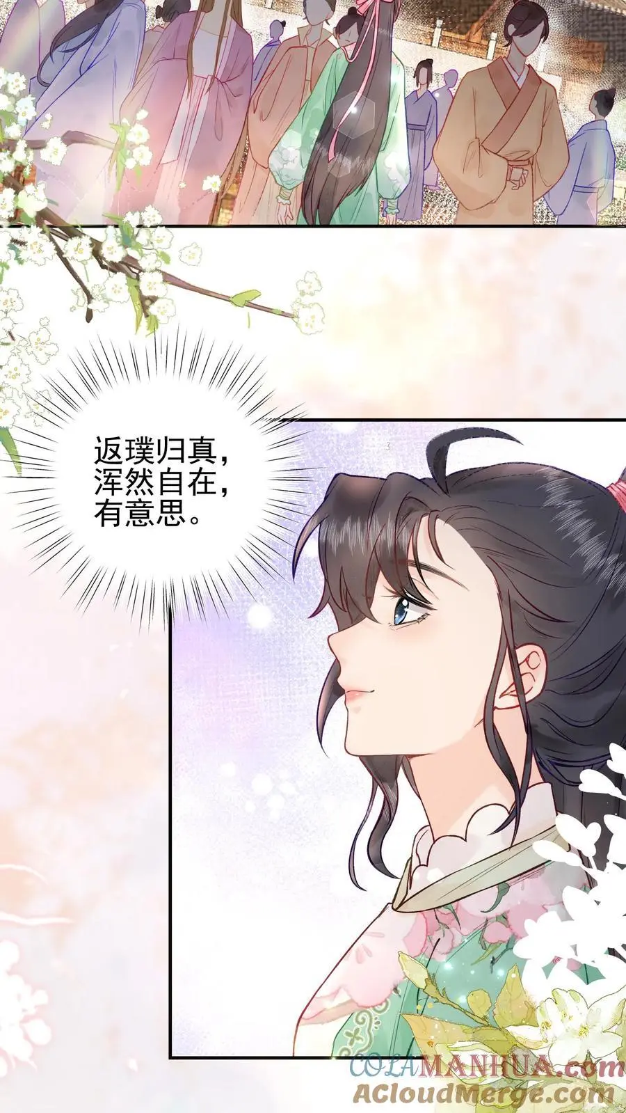 第4话 命由自己定14