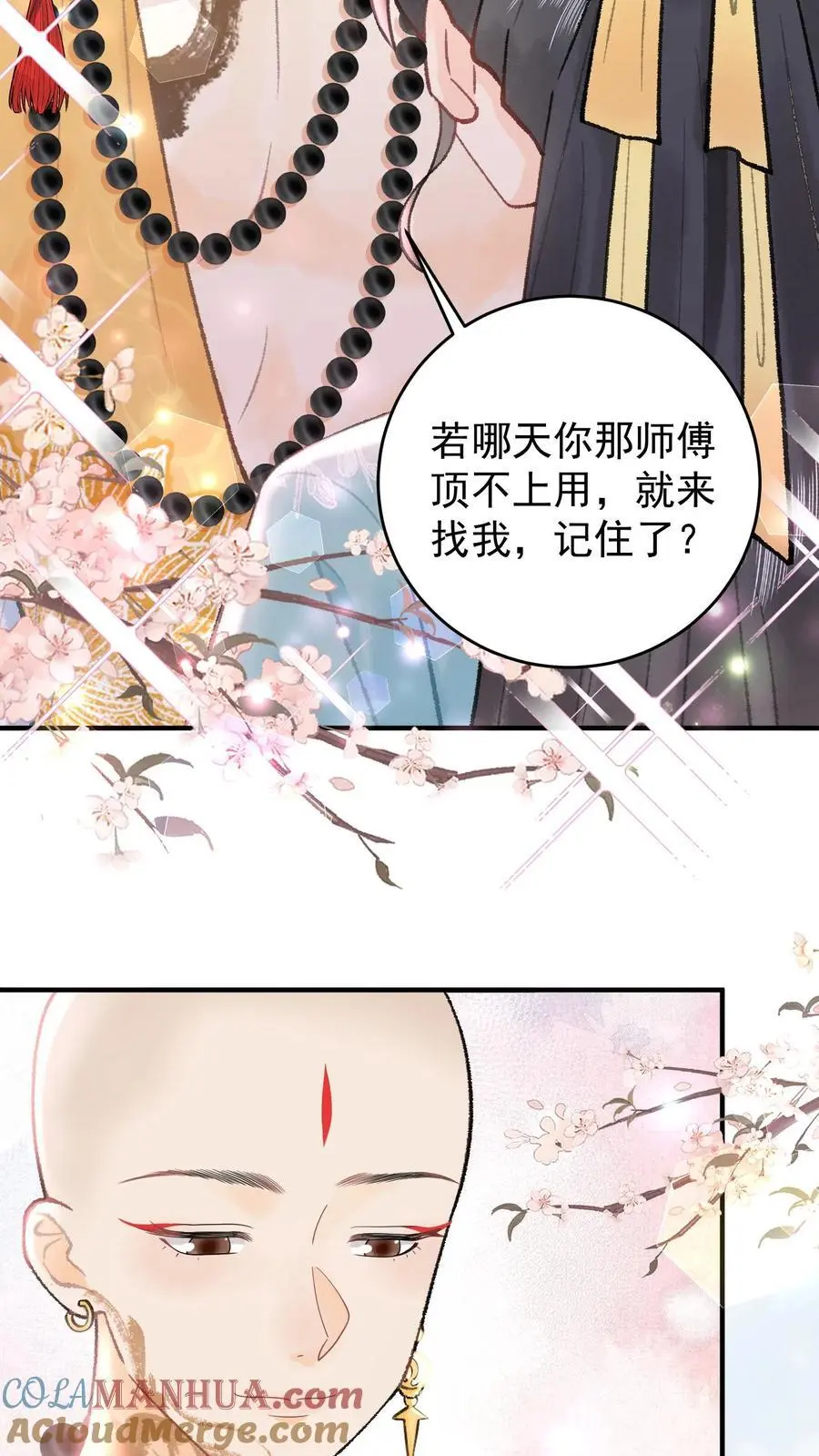 第99话 背井离乡14