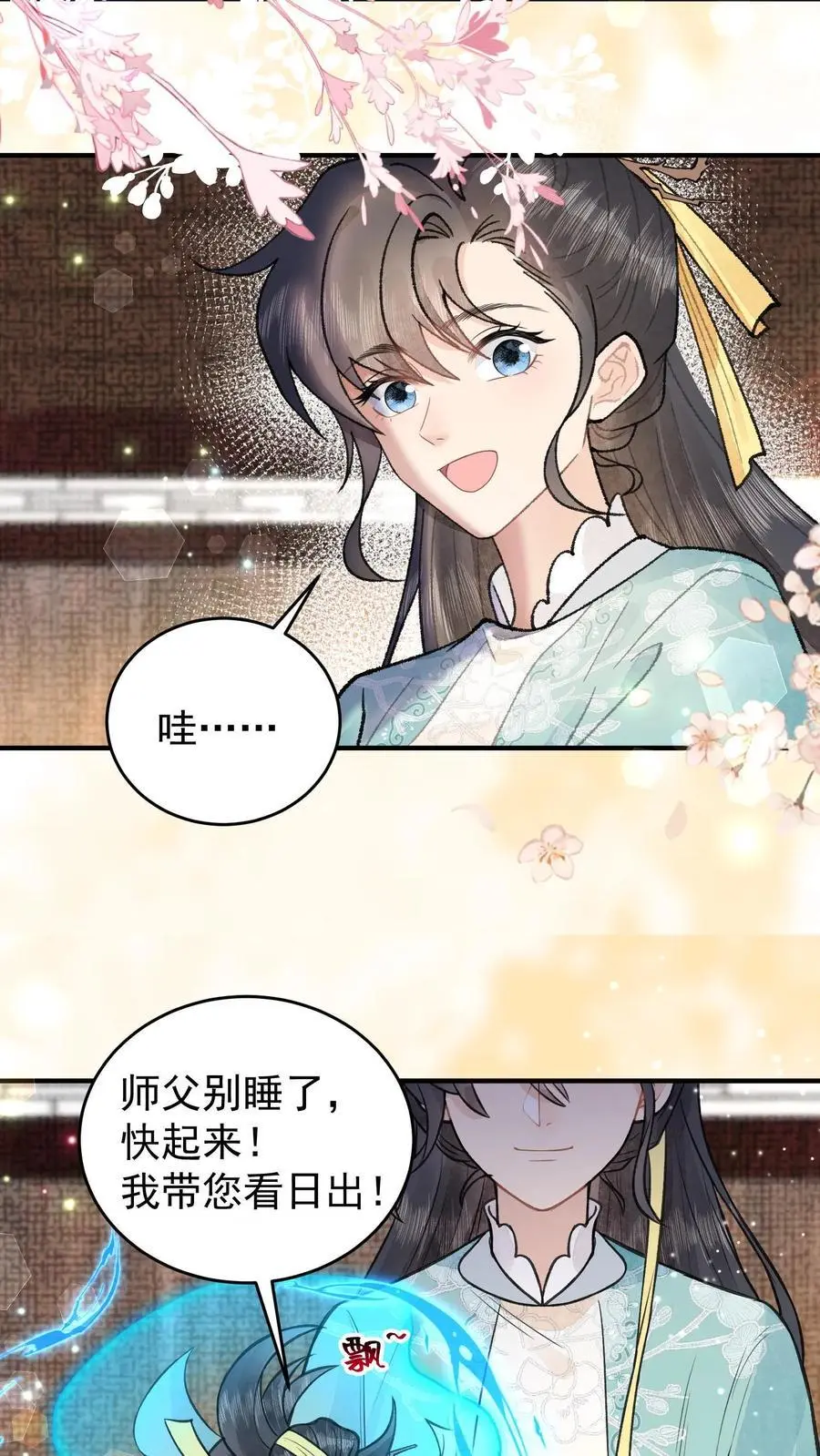 第137话 危止大师19