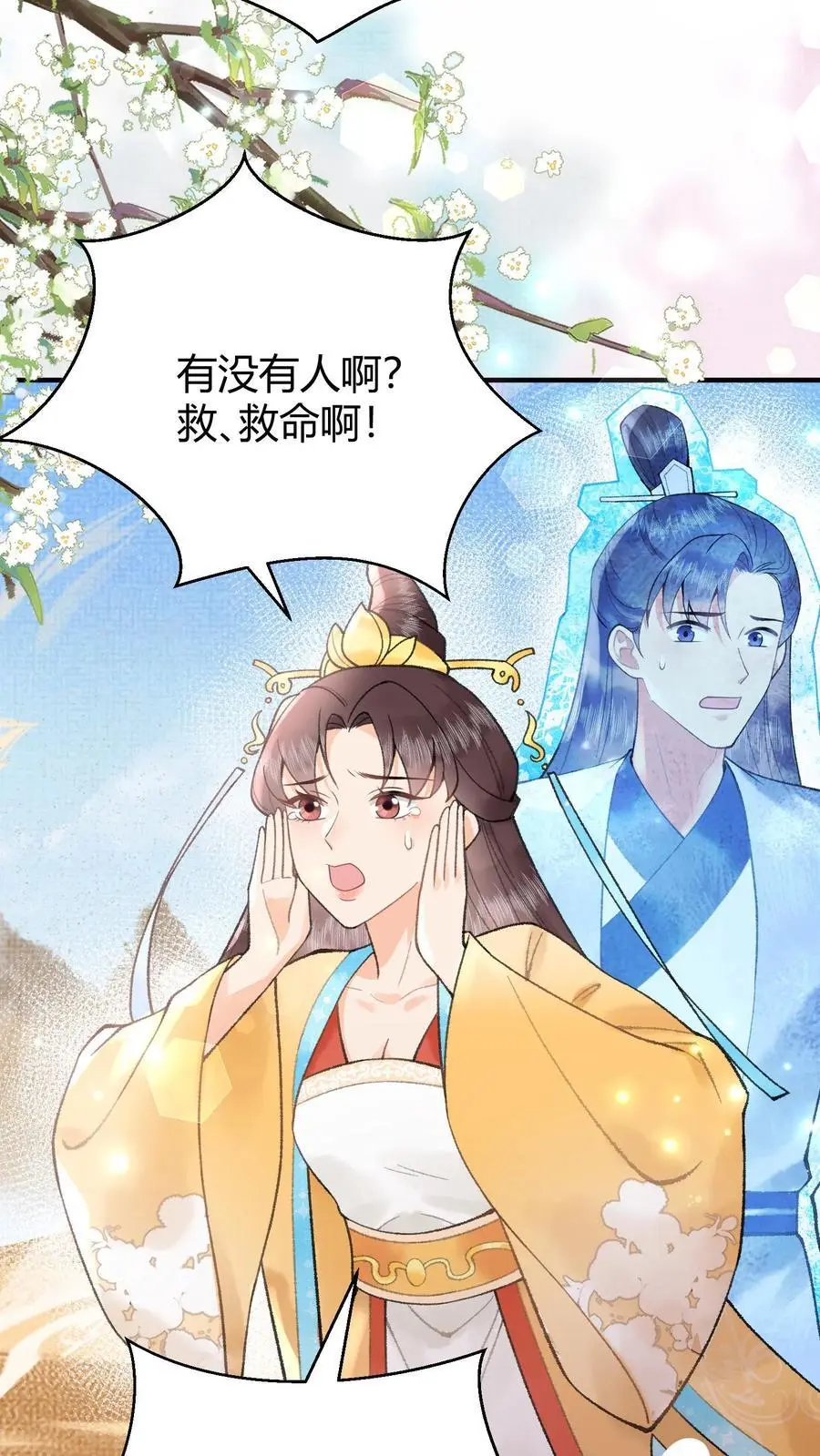 第38话 哎哟不错嘛15